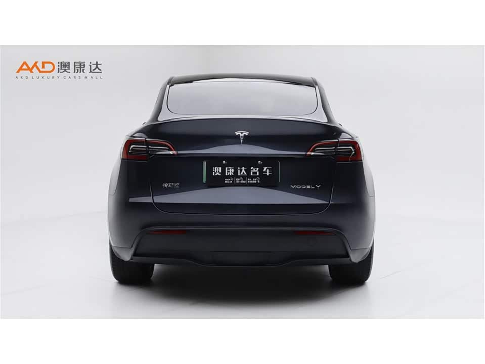 Autohome Tianjin