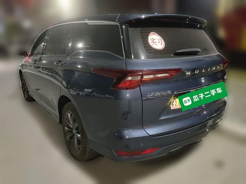 Wuling Wuling Capgemini