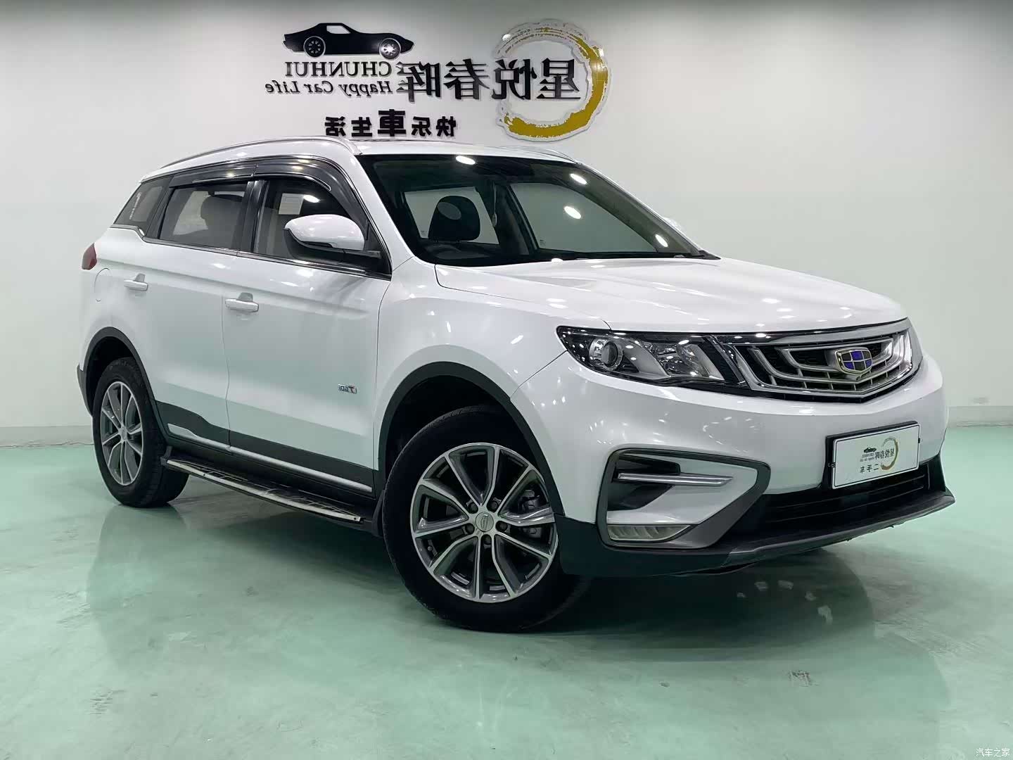 Geely Boyue, 2019 3