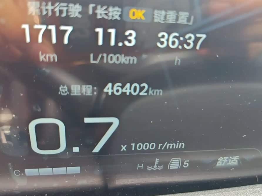 Trumpchi Trumpchi M8 Trumpchi Trumpchi M8