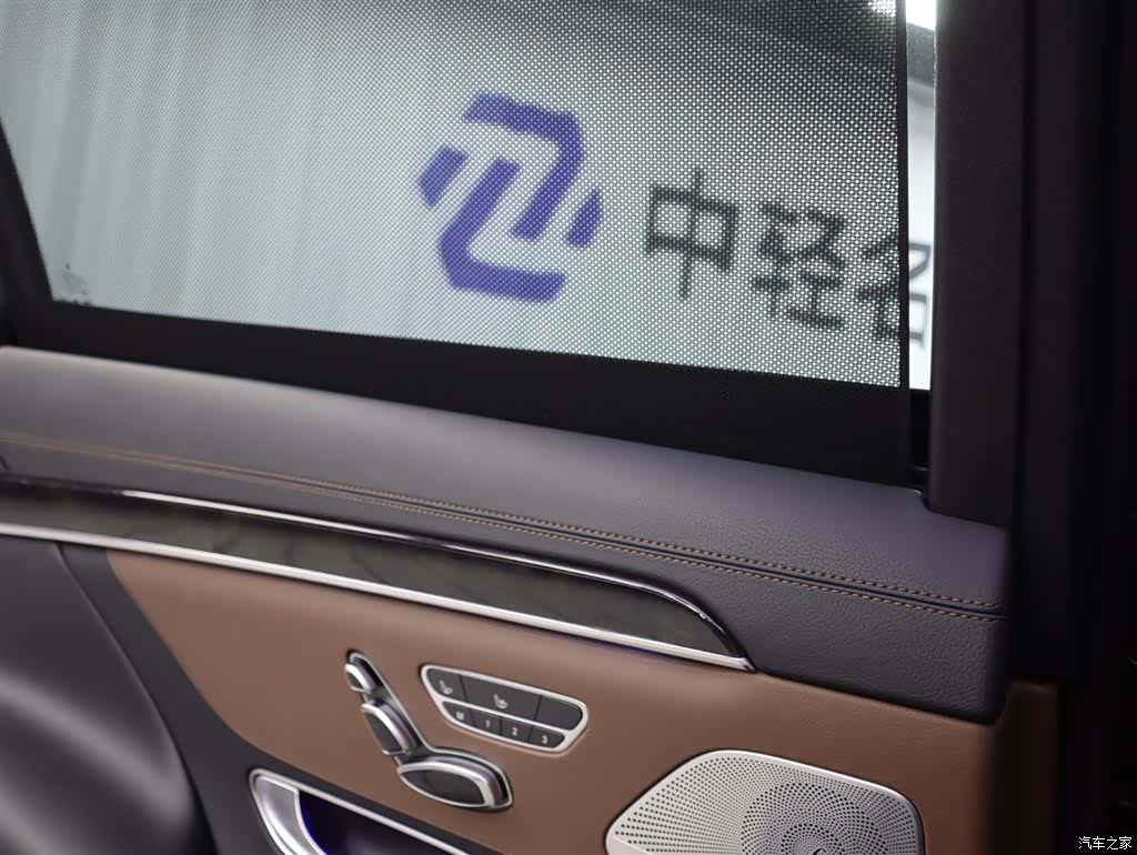 Mercedes-Benz S-Class, 2020 22
