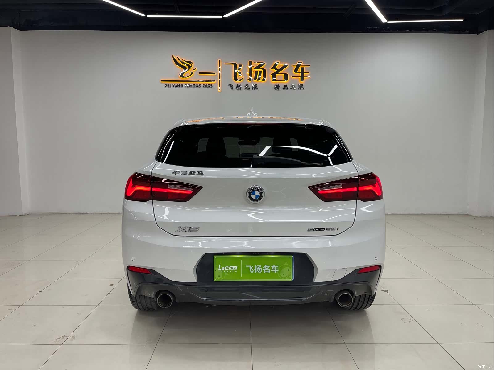 BMW X2, 2023 15