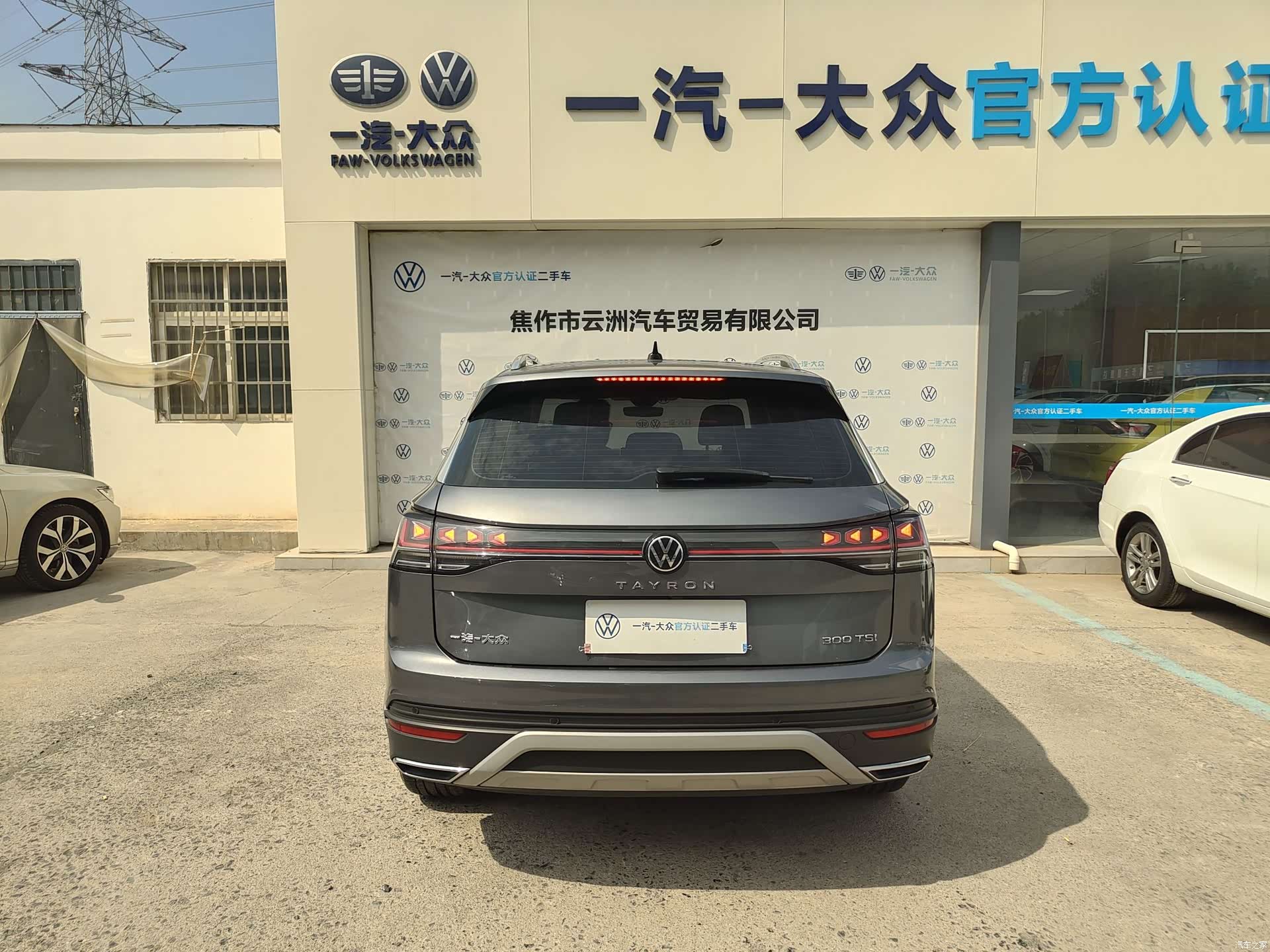 Volkswagen Tayron, 2024 4