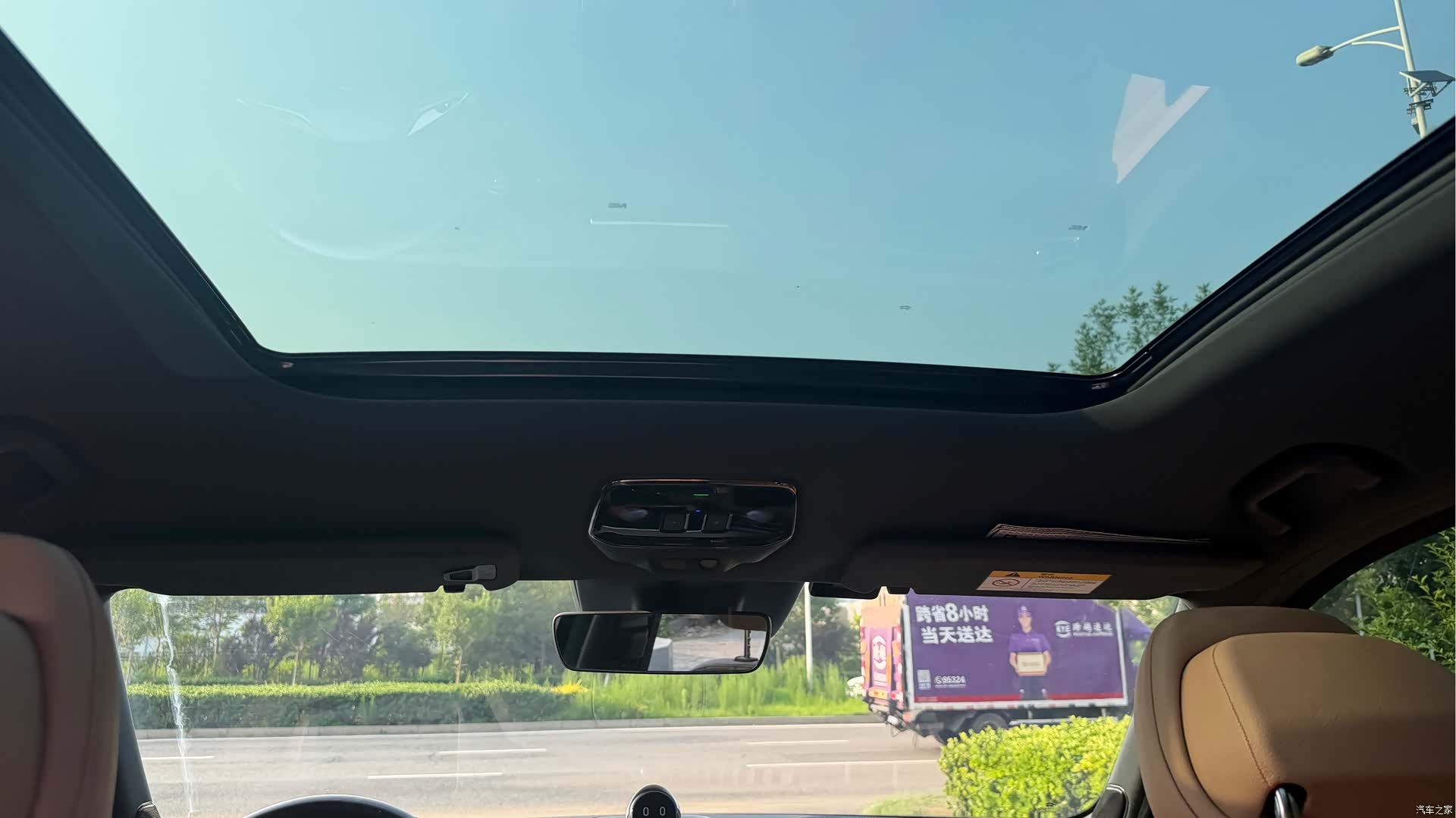 NIO ES8, 2021 10