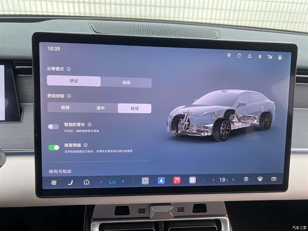 BYD Han, 2025 20
