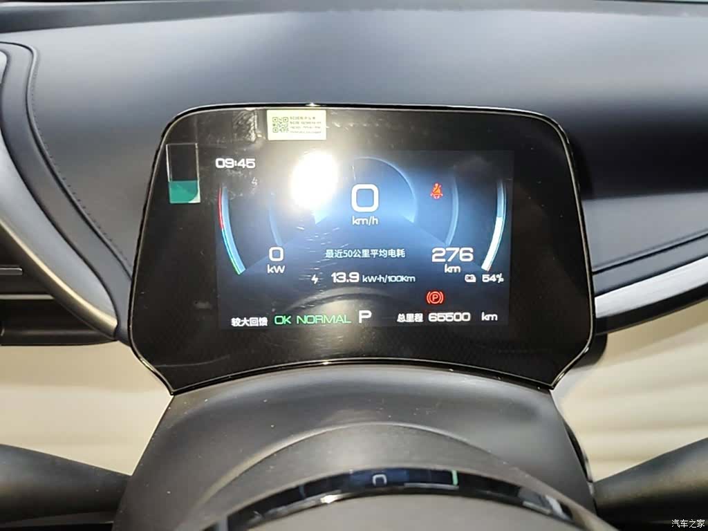 BYD Yuan, 2023 12