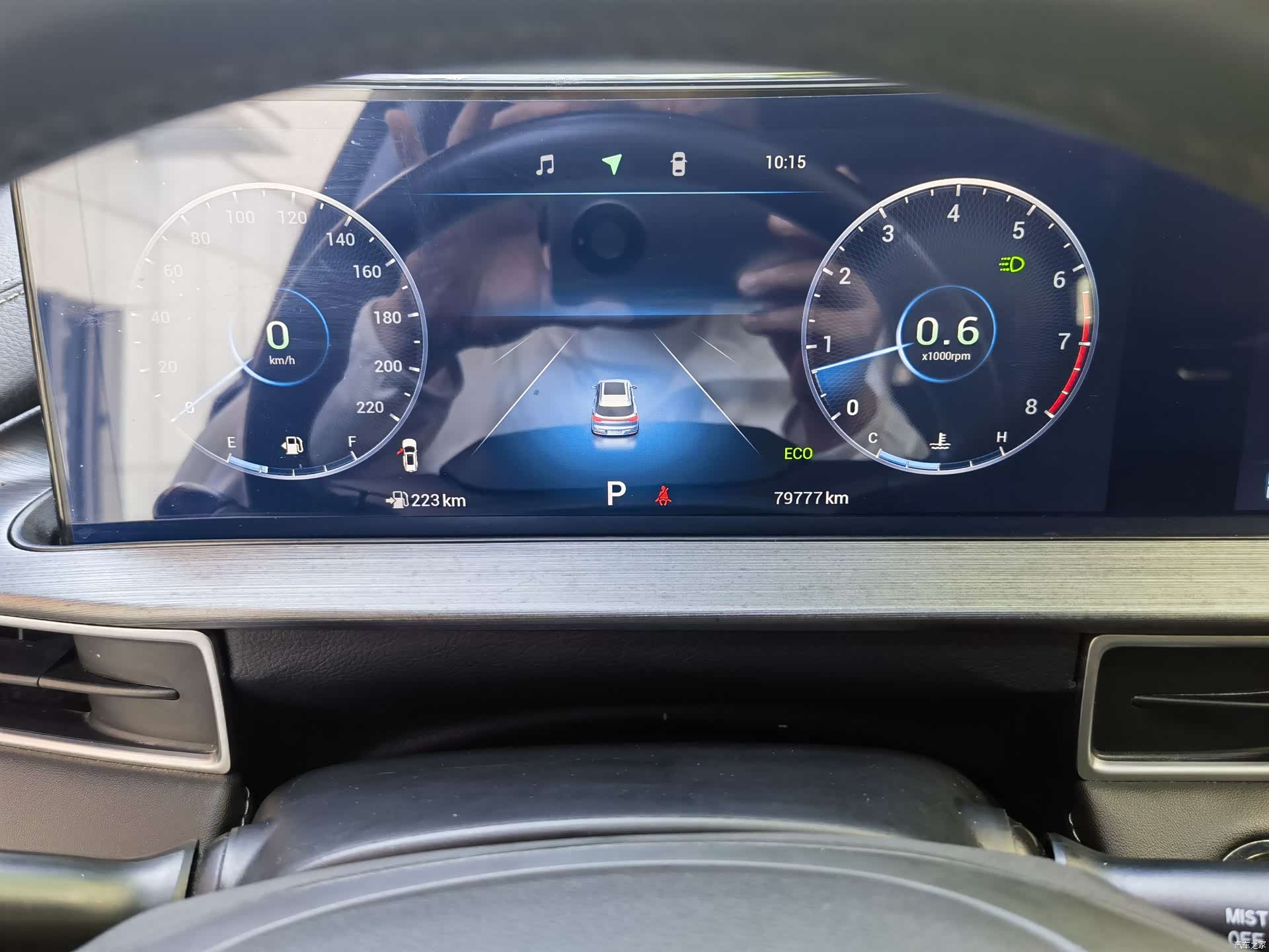 Chery Tiggo 7, 2022 17