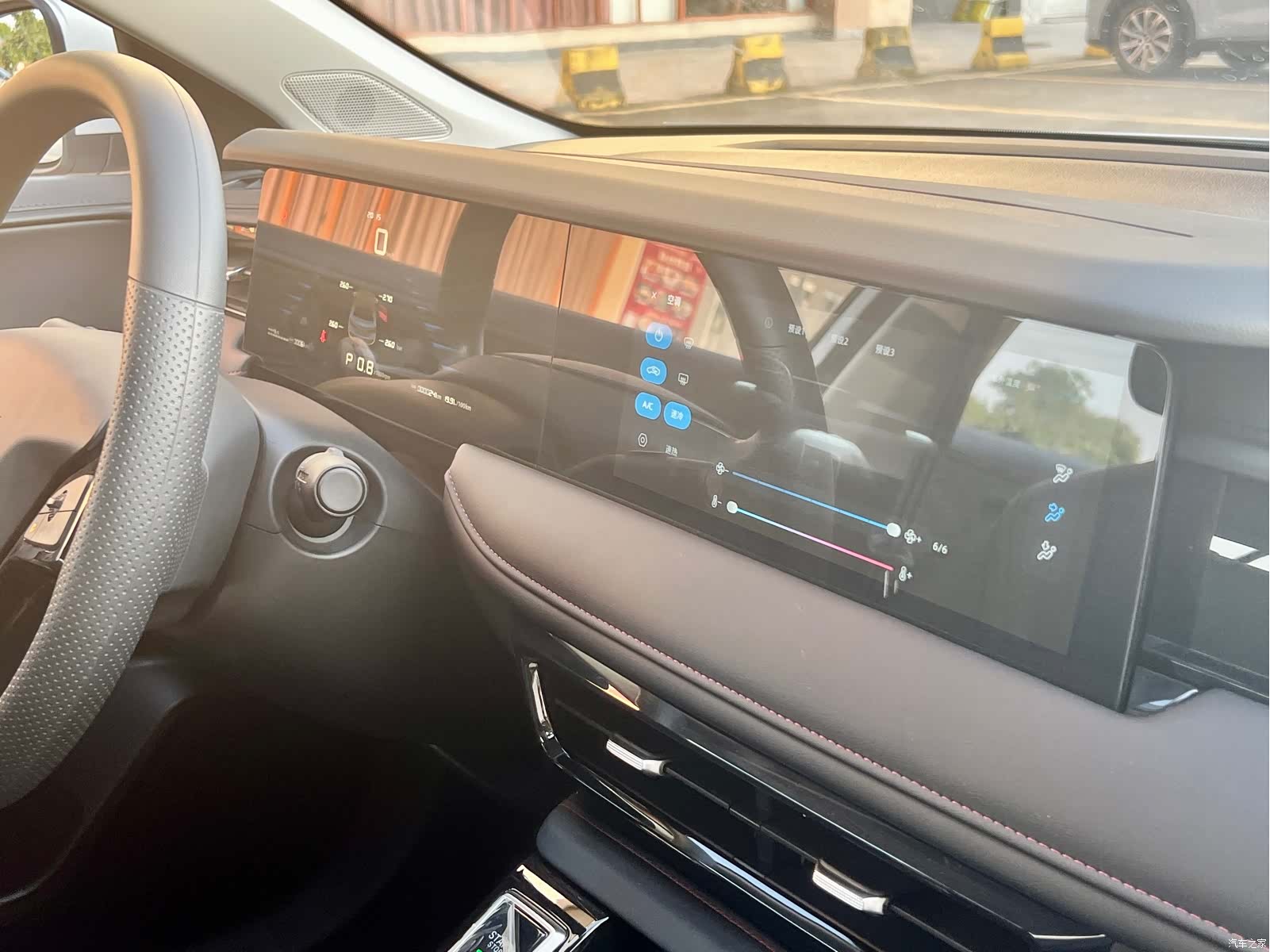 Roewe i5, 2025 10