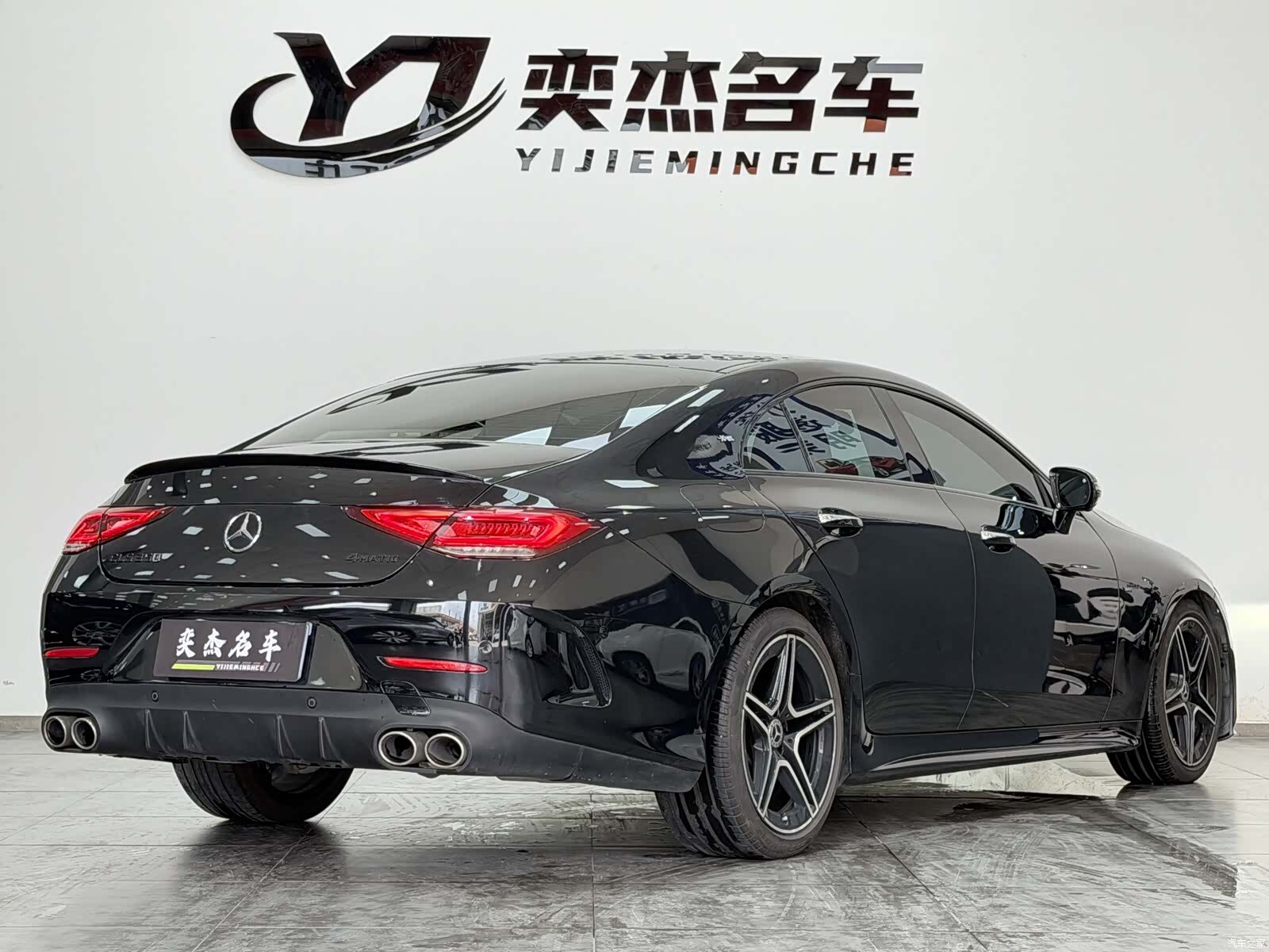 Mercedes-Benz CLS, 2020 8