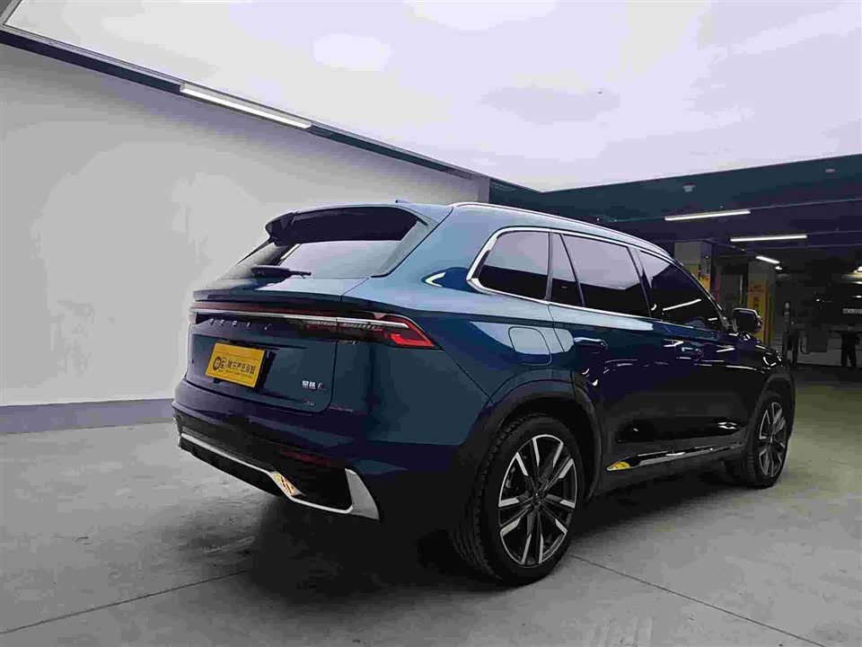 Geely Hangzhou Car