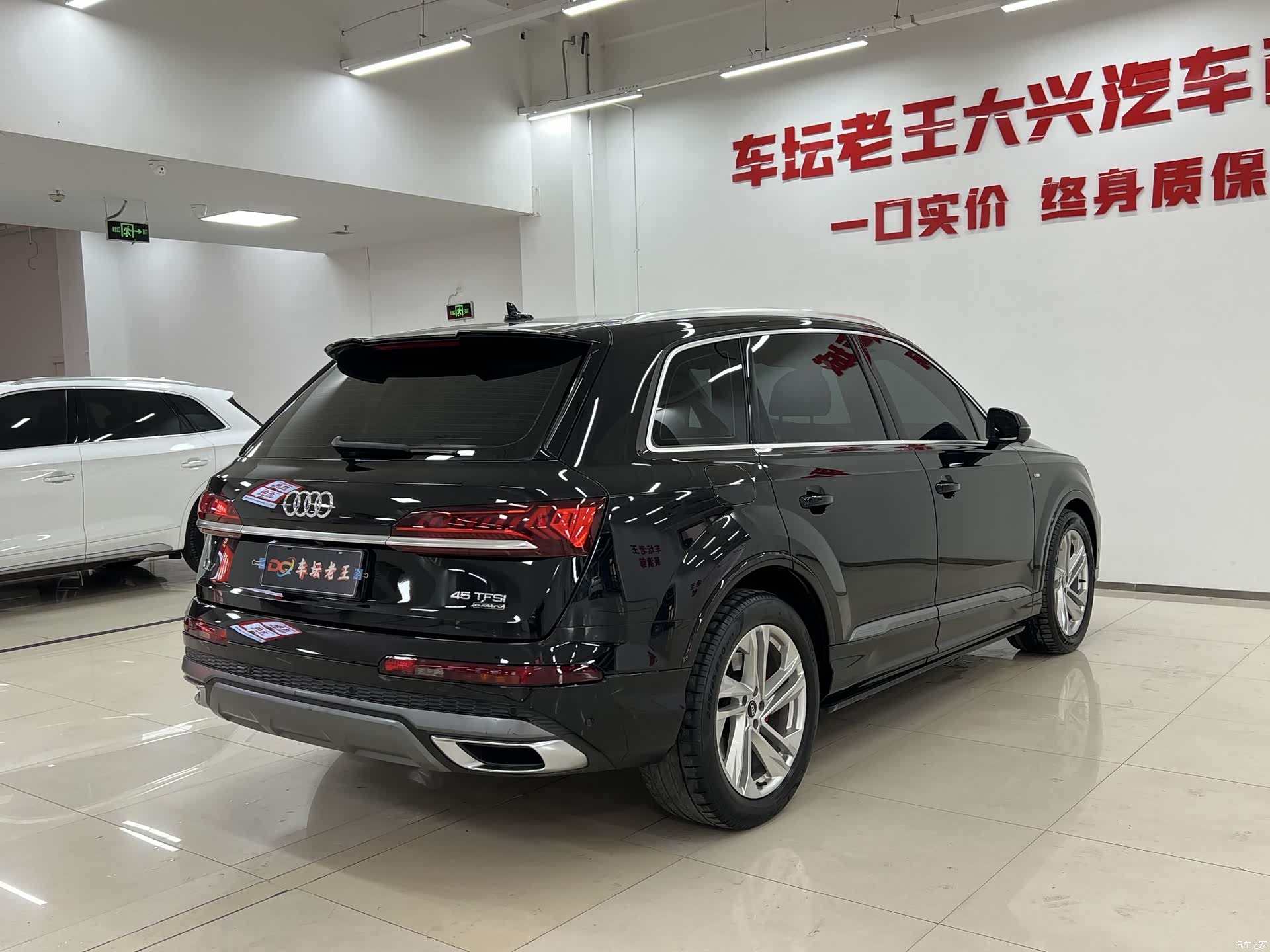 Audi Q7, 2022 7