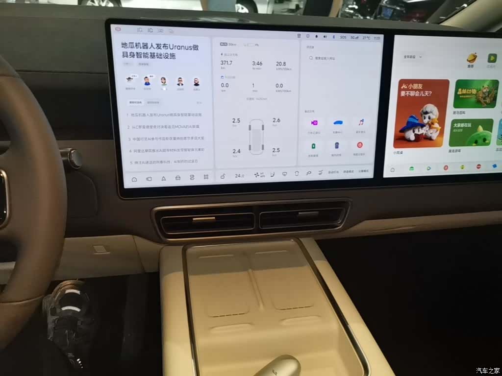 Li Auto MEGA, 2025 13
