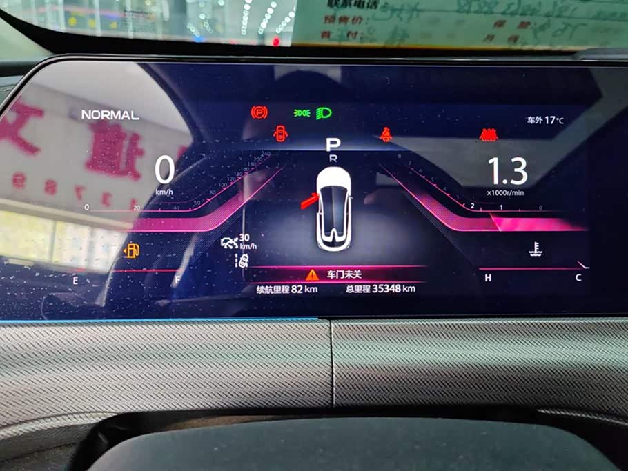 Changan UNI-T