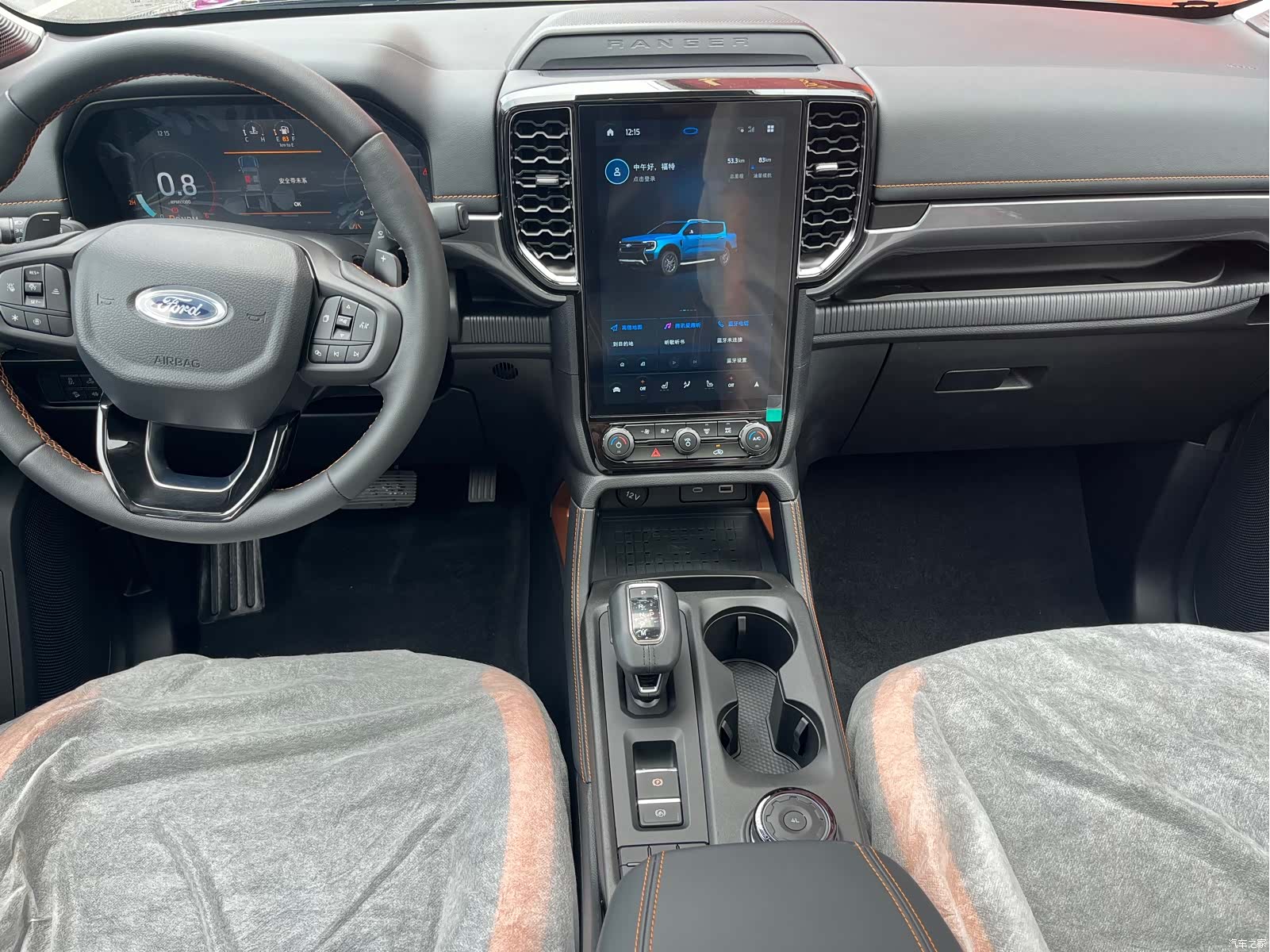 Ford Ranger, 2026 9