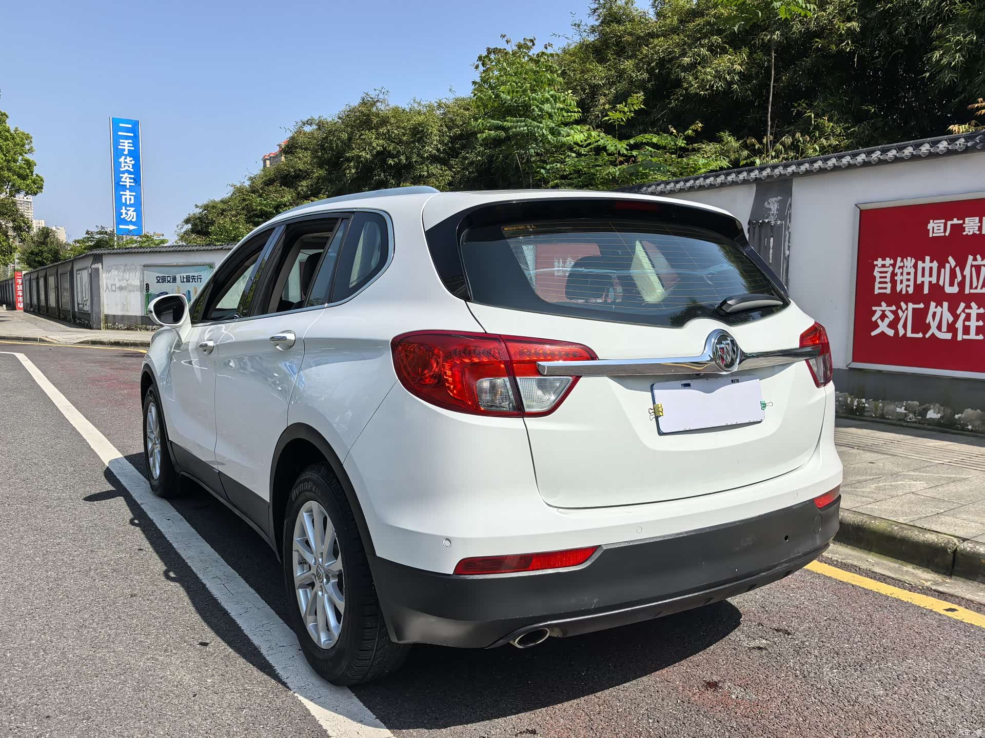 Buick Envision Plus, 2015 19