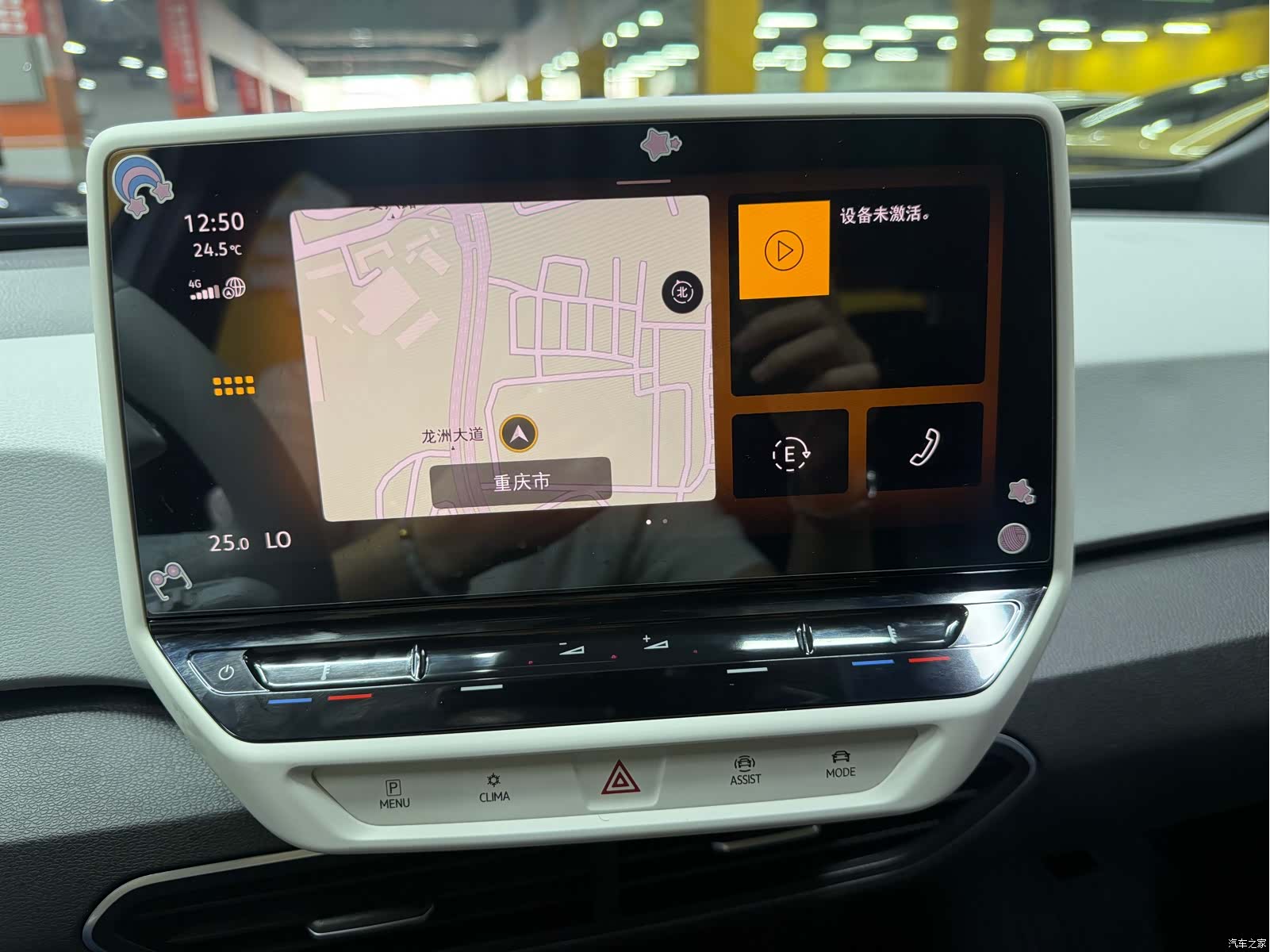 Volkswagen ID.3, 2023 20