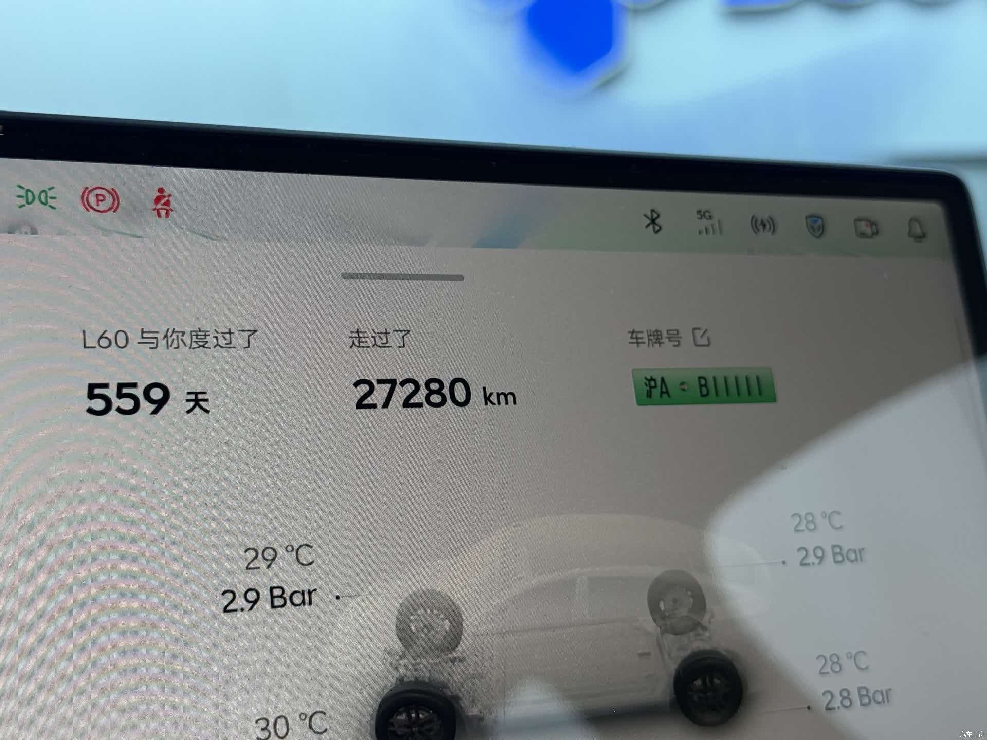 NIO L60, 2024 14
