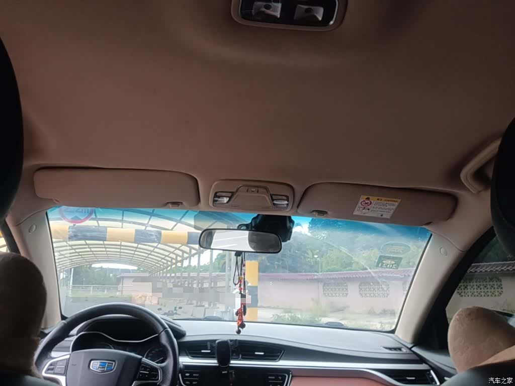 Geely S1, 2019 9