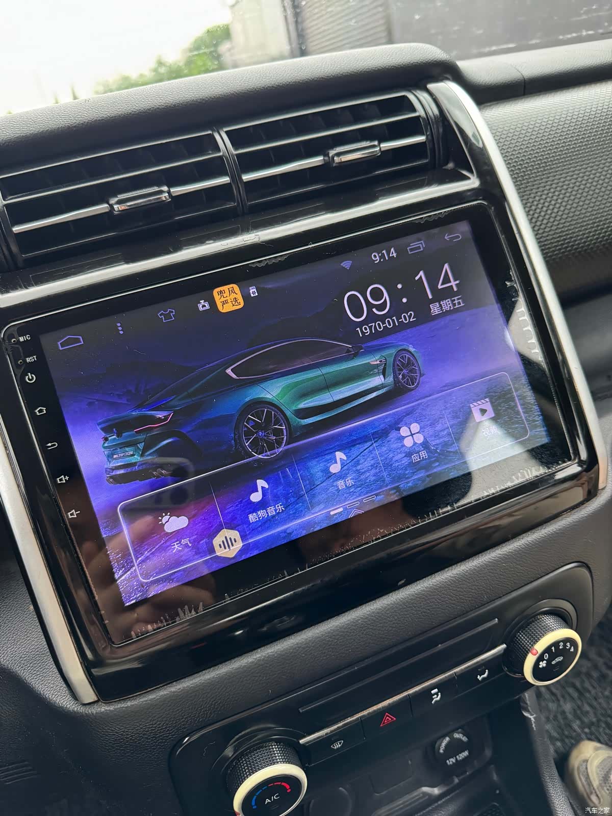 Changan X70A, 2019 6