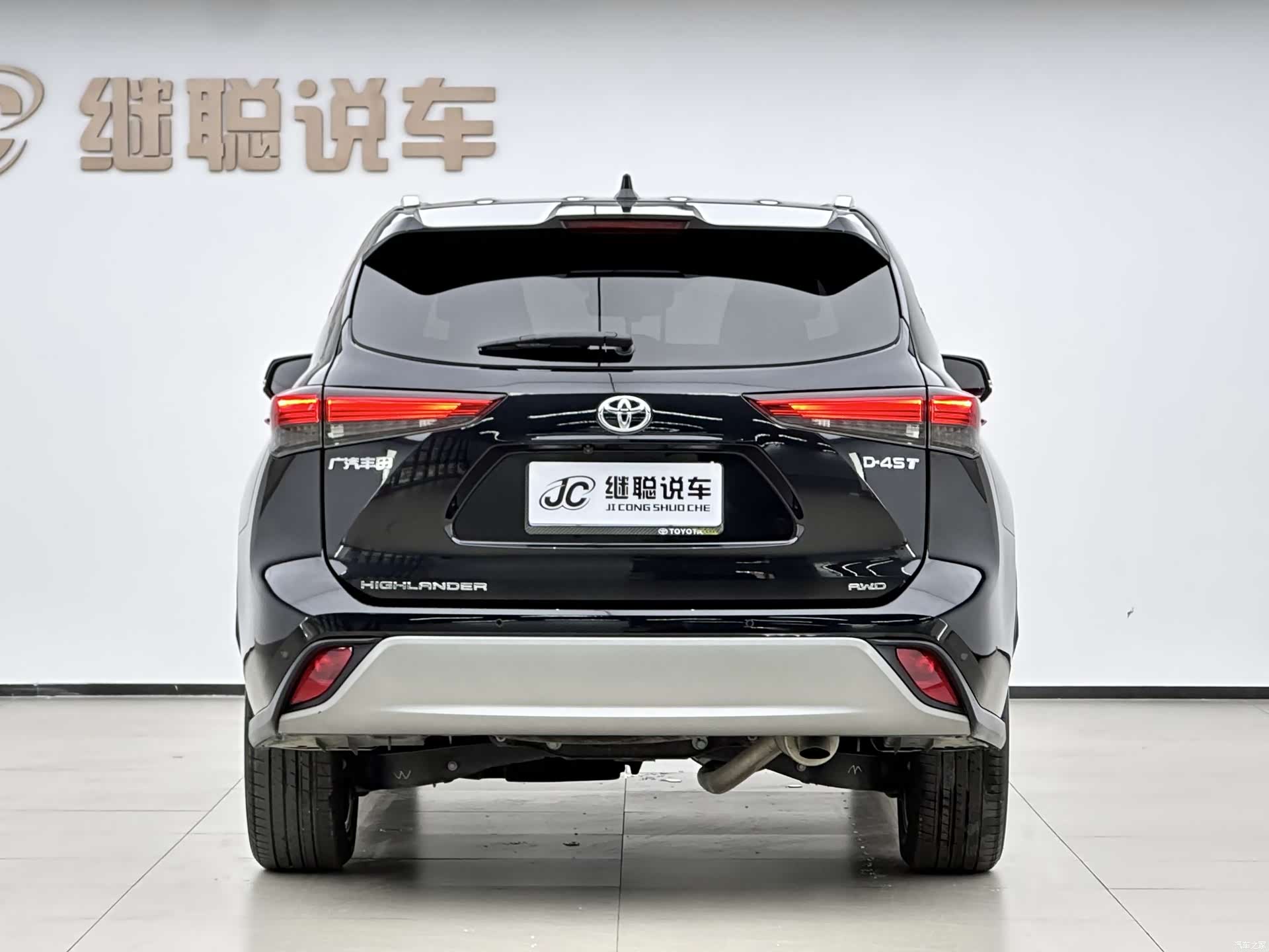 Toyota Highlander, 2023 4