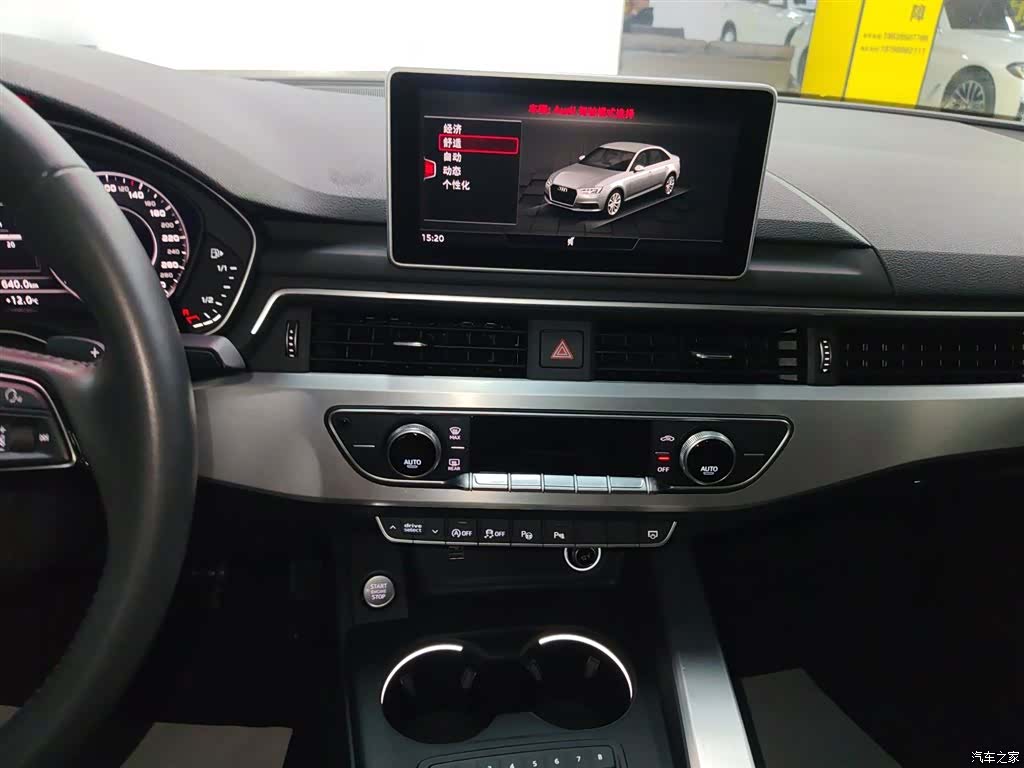 Audi A4L, 2019 9