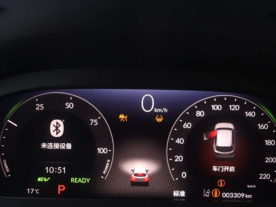 Honda ZR-V to Honda ZR-V to