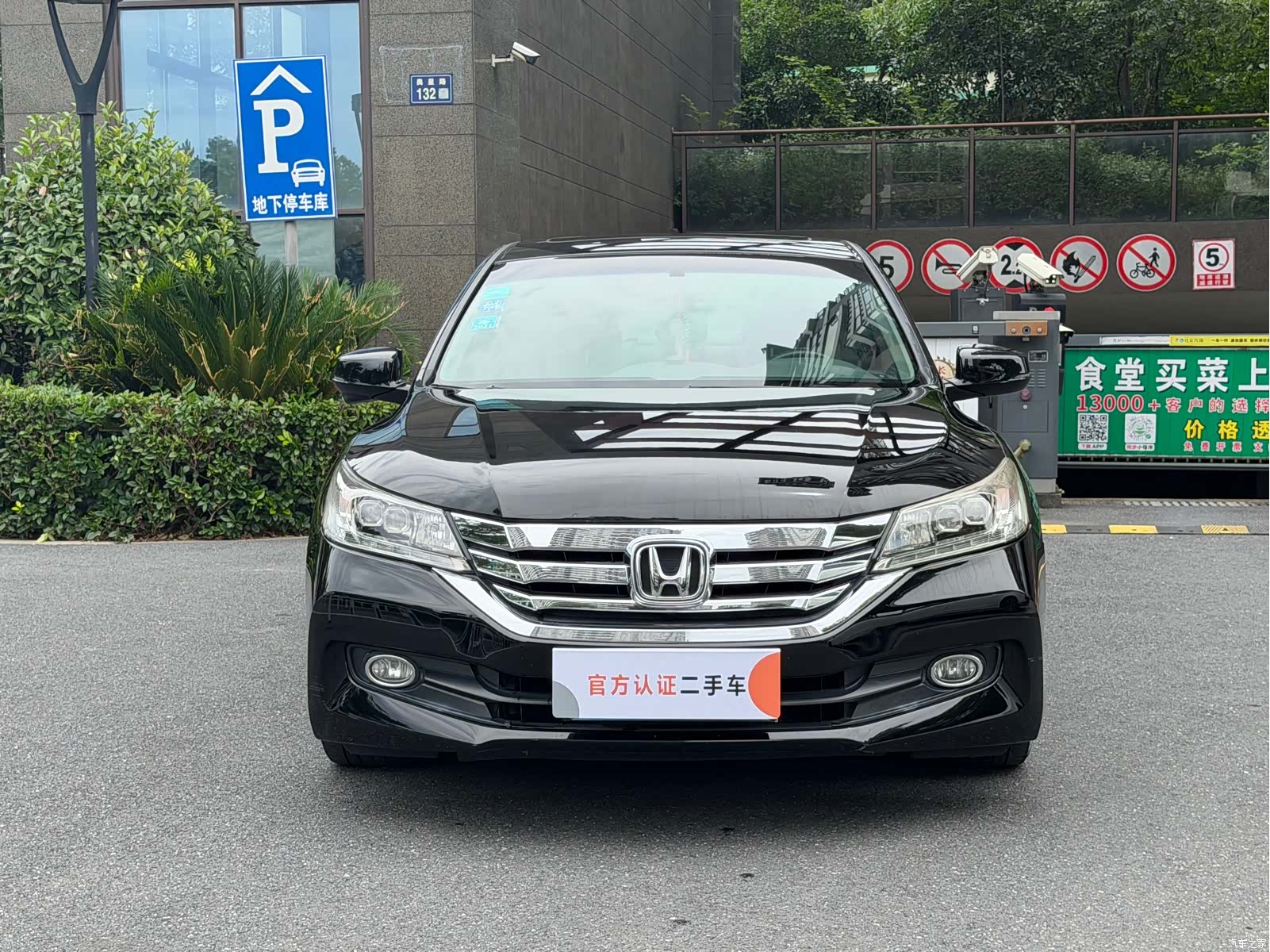 Honda Accord, 2015 2