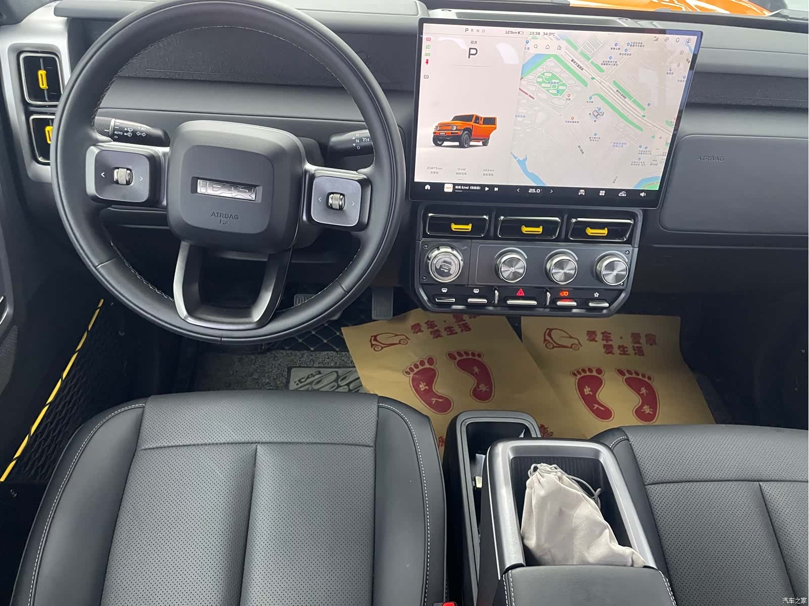 Chery V23, 2025 все фото