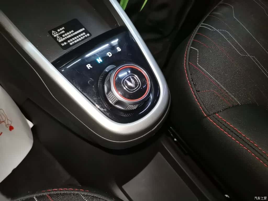 Changan EV360, 2019 14
