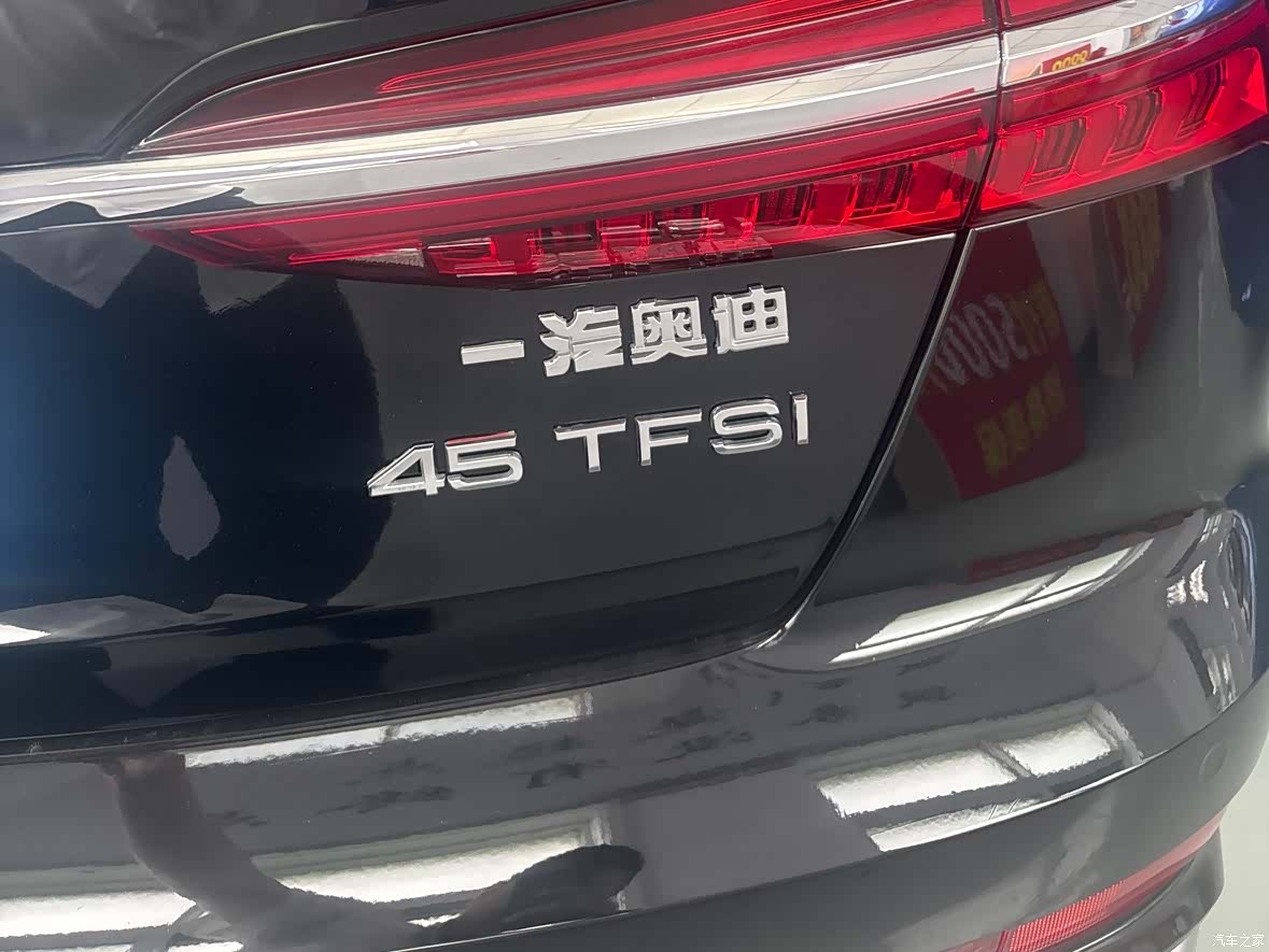 Audi A6L, 2024 16