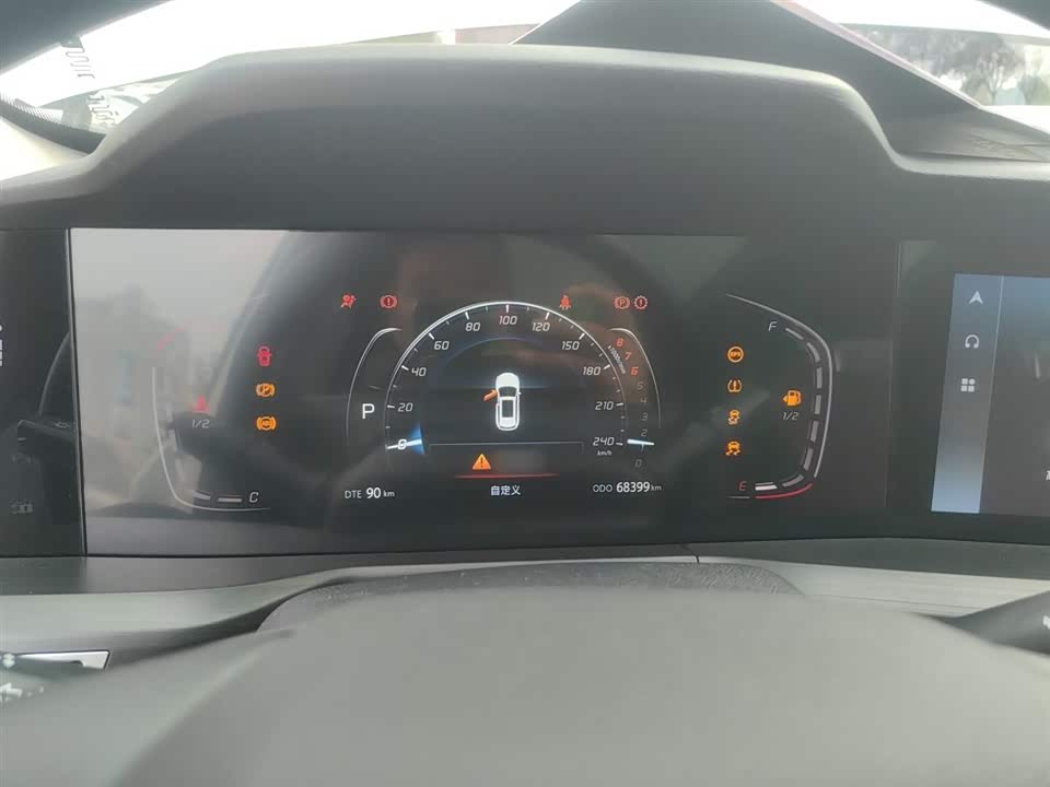 Changan CS75PLUS