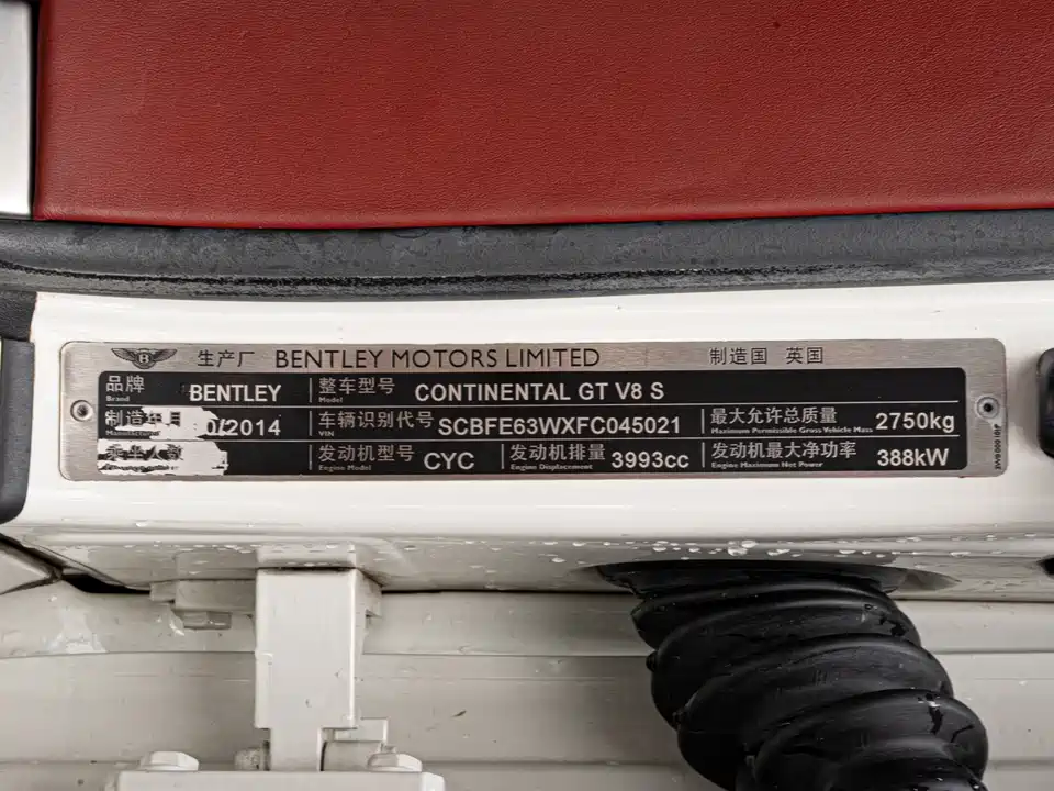 Bentley Continental
