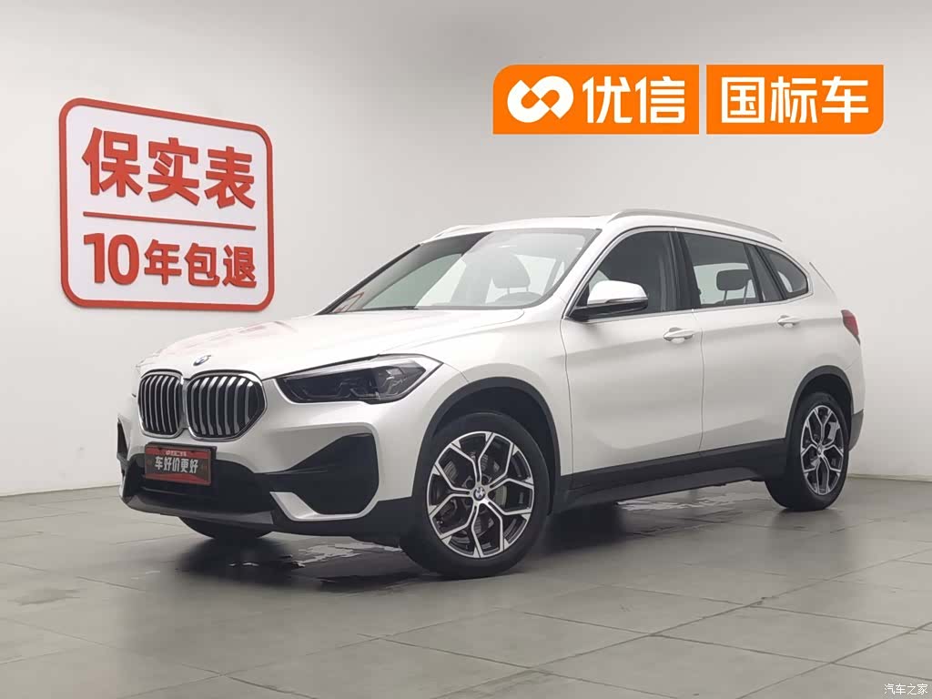 BMW X1, 2022 1