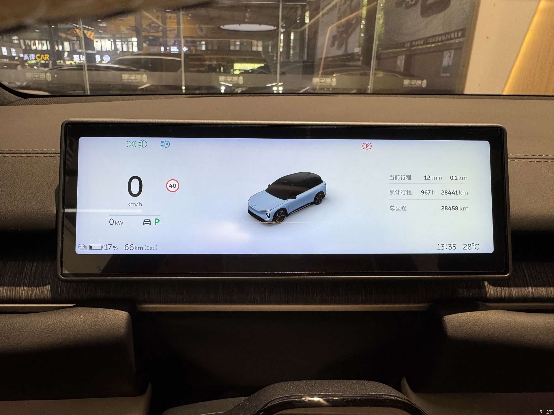 NIO ES6, 2024 15