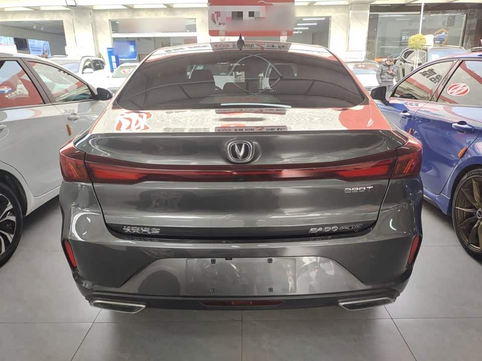 Changan Yidong