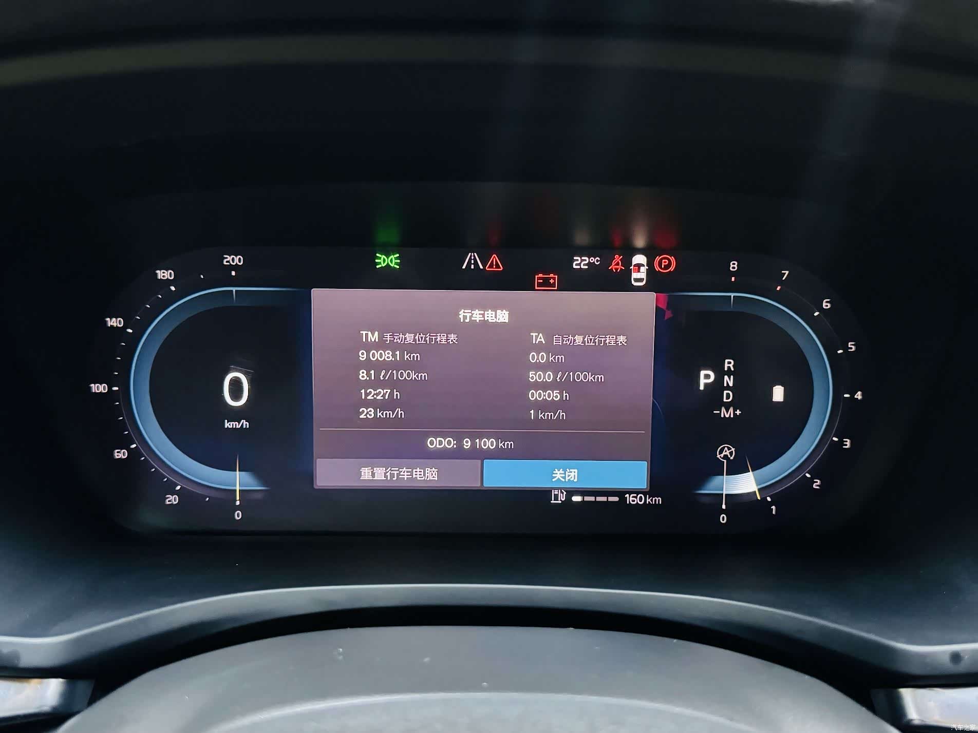 Volvo S60, 2023 15
