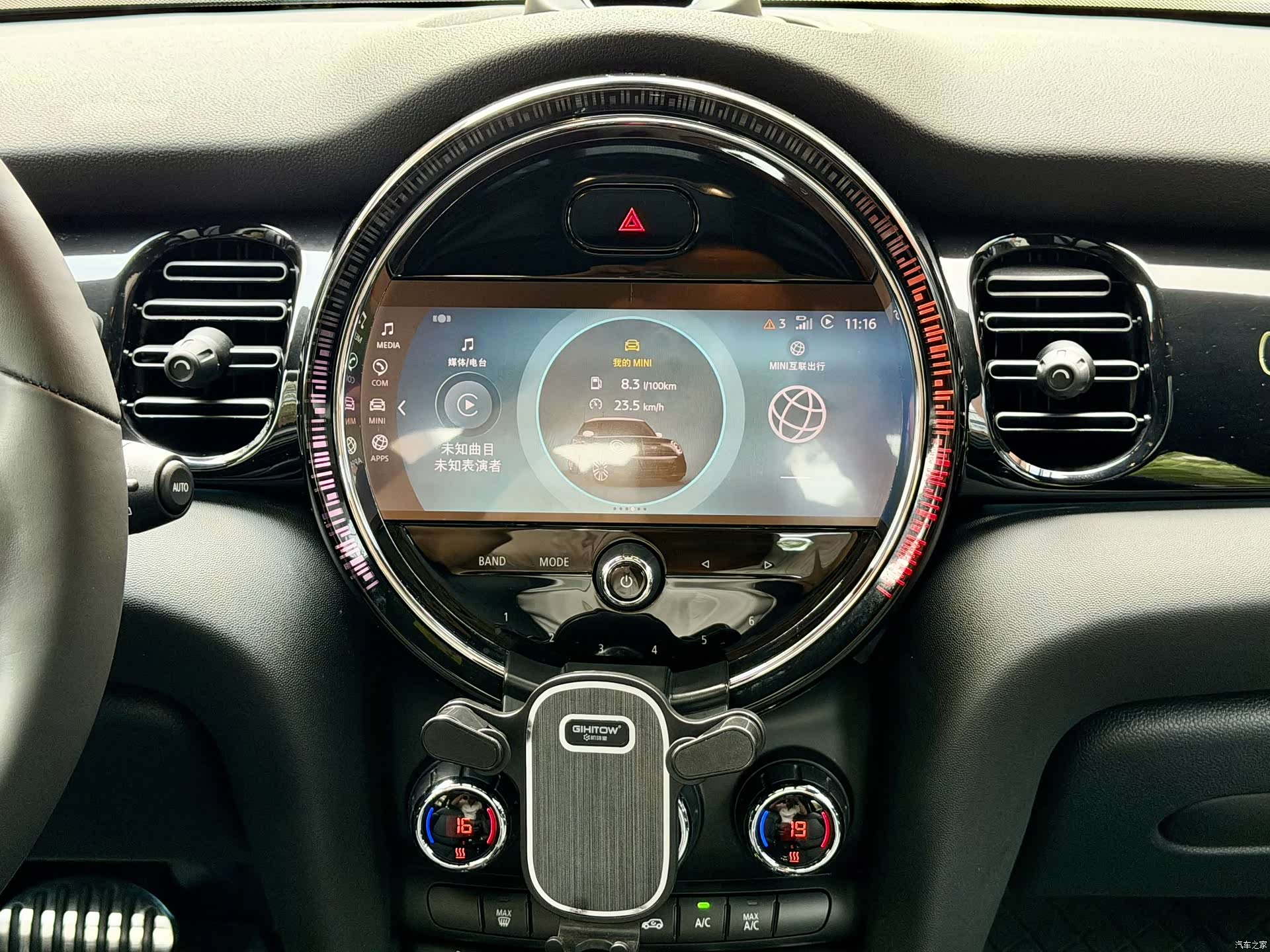 Mini Cooper, 2023 23