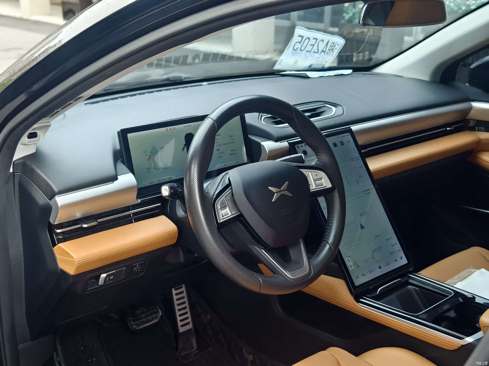Xpeng P5, 2022 11
