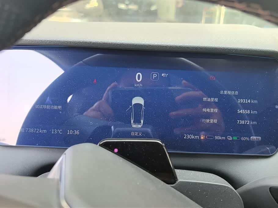 DEEPAL Dark blue SL03