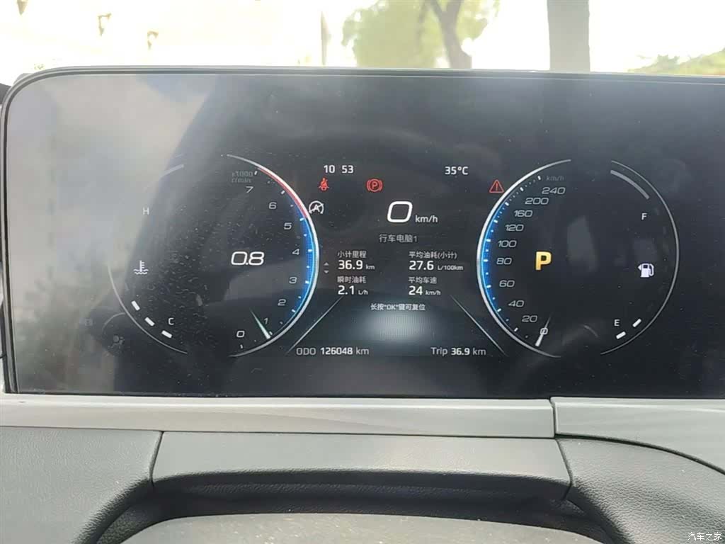 Ford Equator, 2021 12