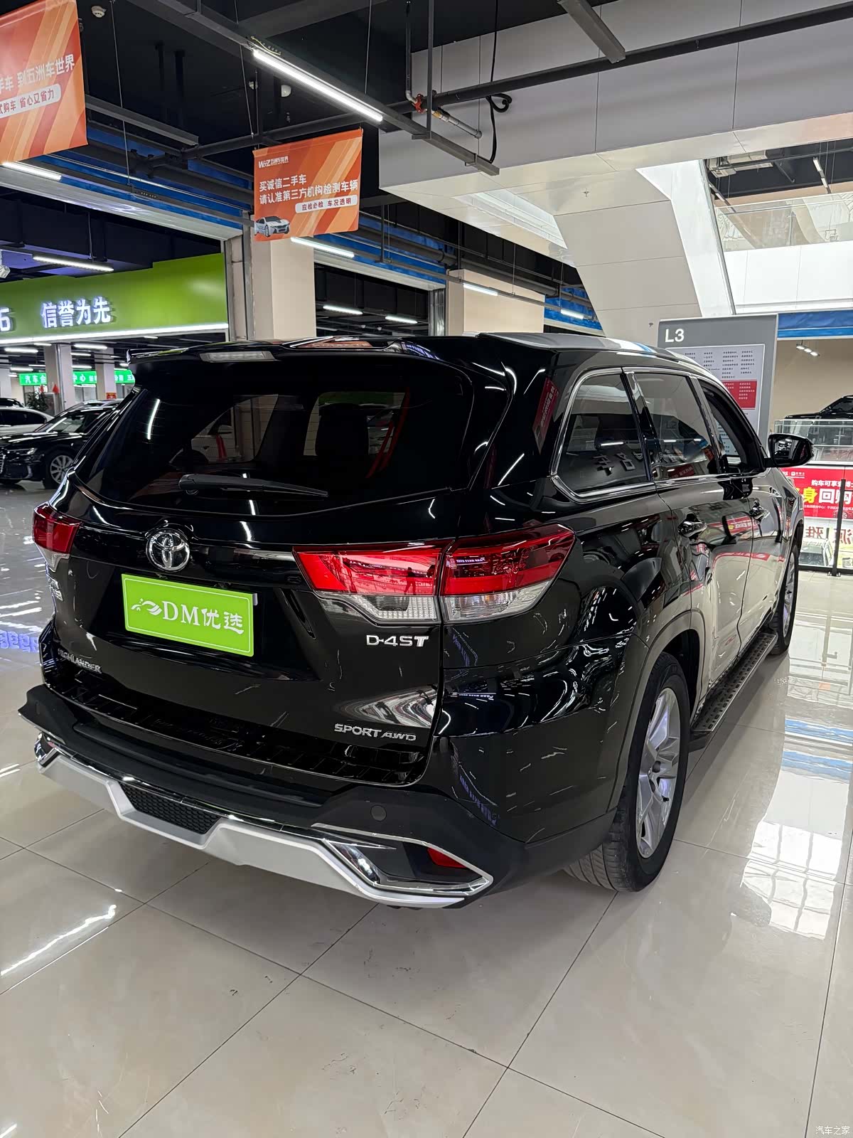 Toyota Highlander, 2018 9