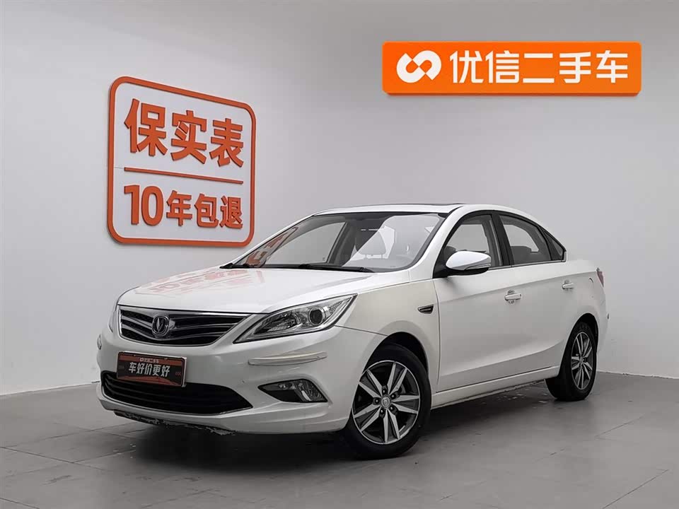 Changan Yidong