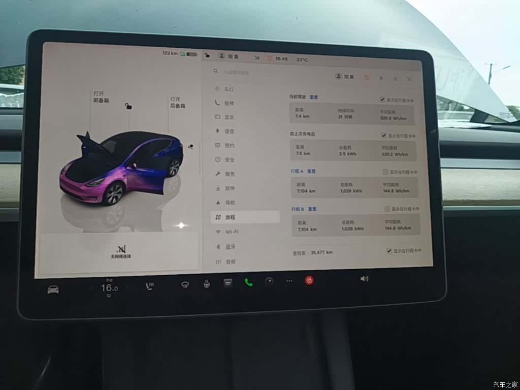 Tesla Model Y, 2022 13
