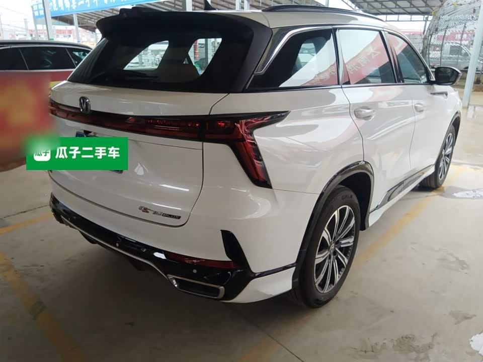 Changan CS75PLUS