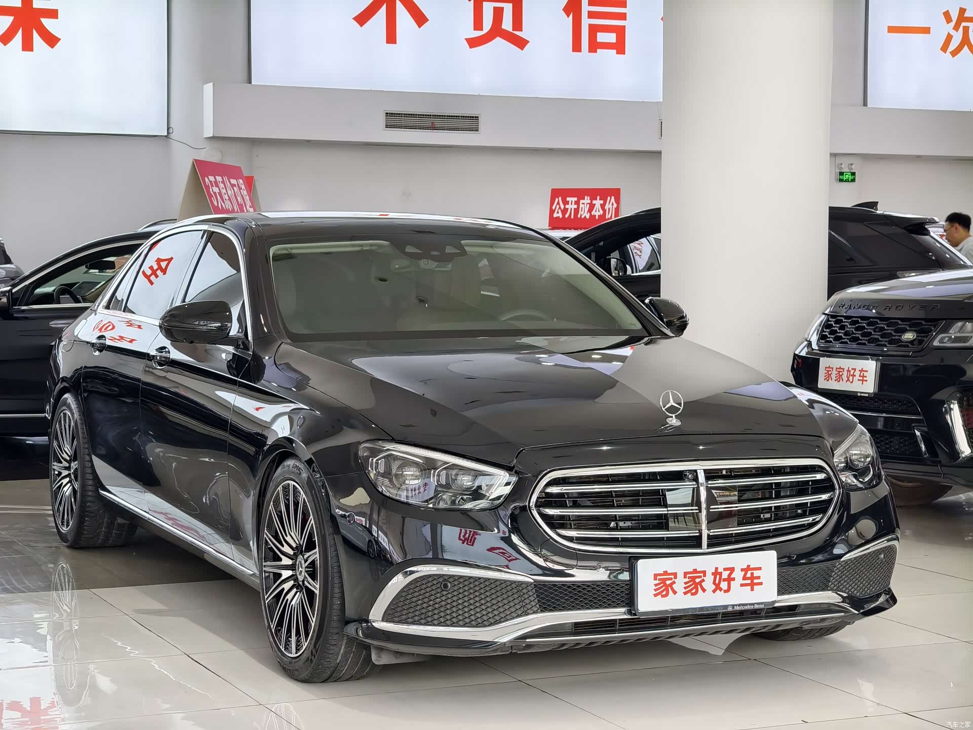 Mercedes-Benz E-Class, 2021 3