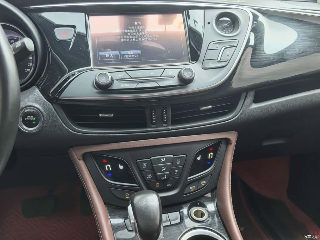 Buick Envision Plus, 2019 8