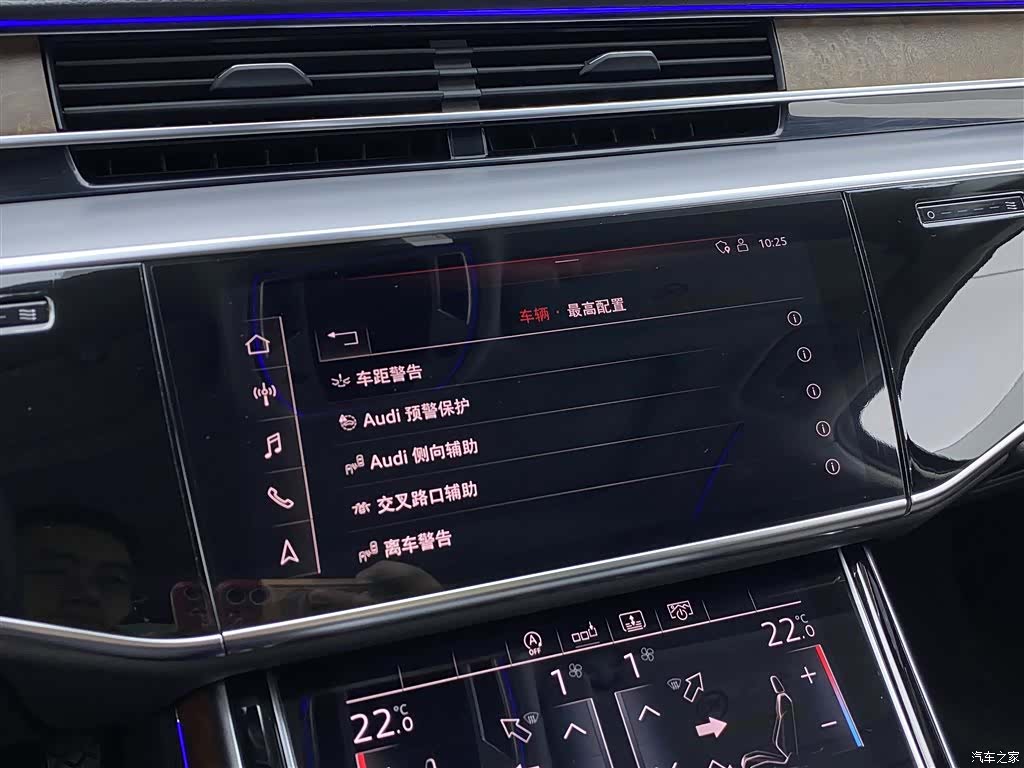 Audi A8L, 2020 17