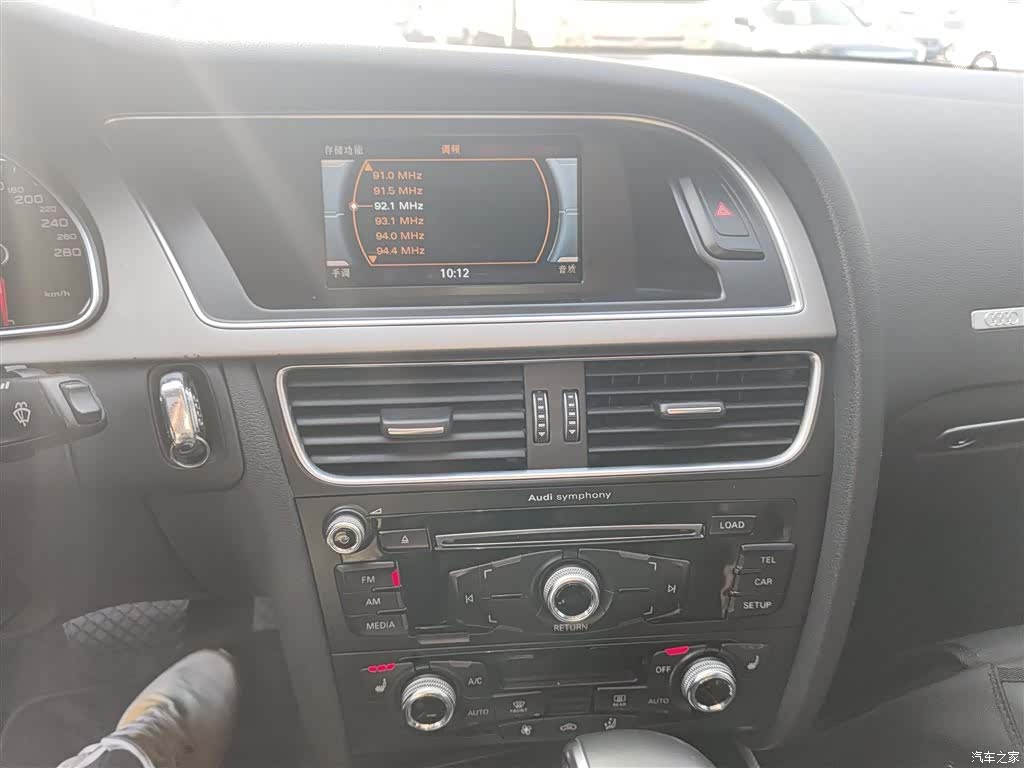 Audi A5, 2015 9