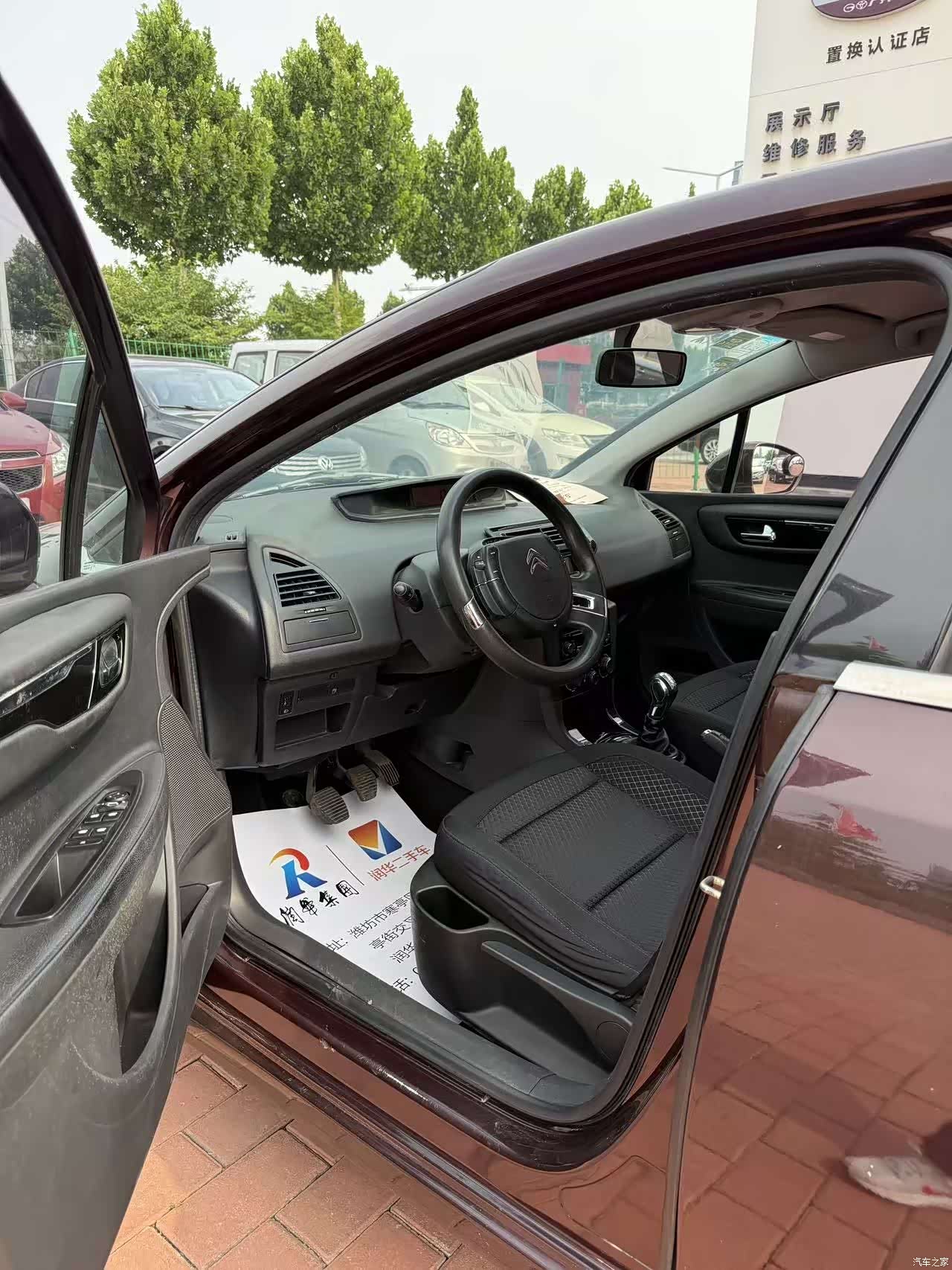 Citroen VTS, 2014 все фото