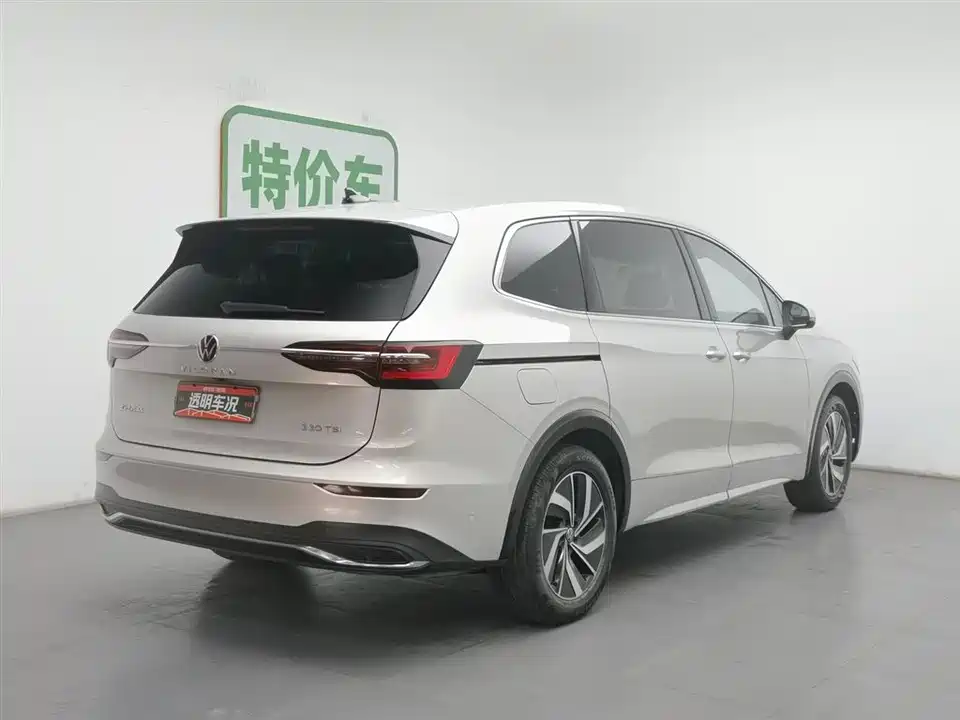 Volkswagen Weiran